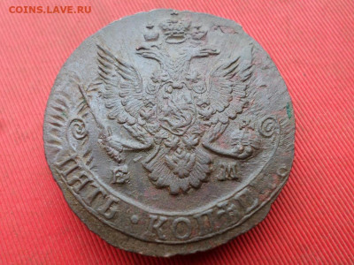 5 копеек 1785 г. ЕМ до 25.09.2022 г. в 22.00 - SAM_4507.JPG