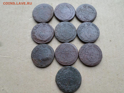 5 копеек 1770-1779 г. ЕМ 10 шт. до 25.09.2022 г. в 22.00 - SAM_4531.JPG