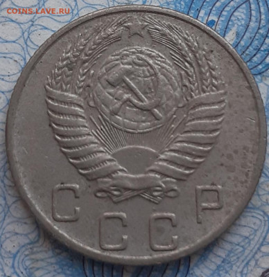 10 копеек 1943. До 28.09.2022. - 20220923_160055