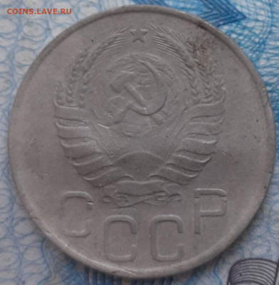10 копеек 1943. До 28.09.2022. - 20220923_160223