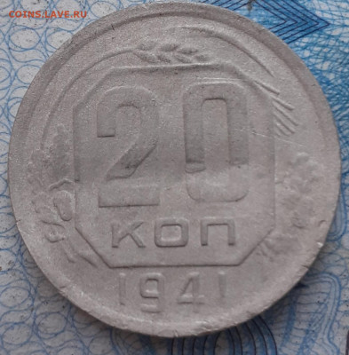 Бонус - 20220923_160252