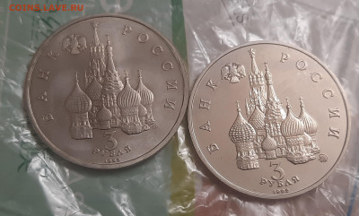 3р.Космос.А.Невский на Смоленск ммд - 20220923_215051