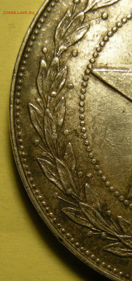 1 рубль 1921 параллельные черенки + полуточка. Оценка. - DSCN0252.JPG