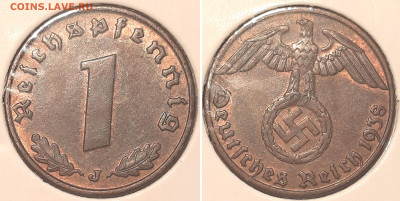Германия - Третий рейх 1 рейхспфенниг, 1938 J до 26го - 1pf1938j
