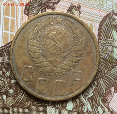5 копеек 1943 года до 28.09.22г - IMG_1737.JPG