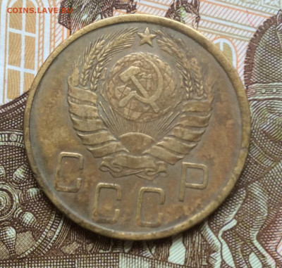5 копеек 1943 года до 28.09.22г - IMG_1736.JPG
