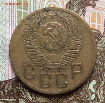 5 копеек 1952года до 28.09.22г - IMG_1744.JPG