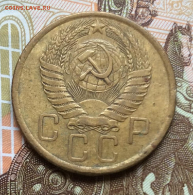 5 копеек 1954года до 28.09.22г - IMG_1749.JPG