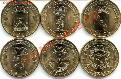 Монетки ГВС 2011г от 15р - IMG