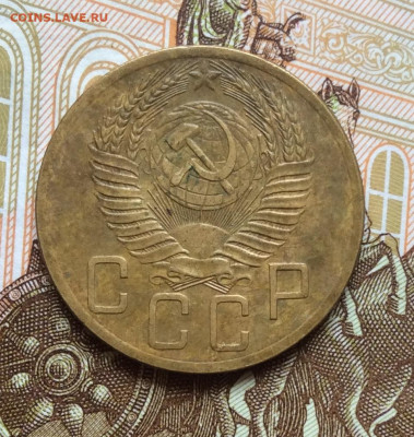 5 копеек 1953г года до 28.09.22г - IMG_1753.JPG