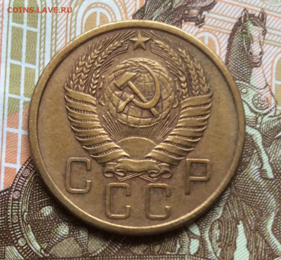 5 копеек 1955г года до 28.09.22г - IMG_1757.JPG