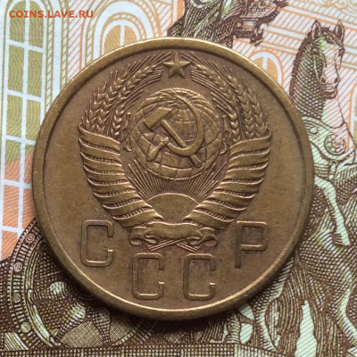 5 копеек 1955г года до 28.09.22г - IMG_1756.JPG