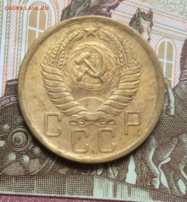 5 копеек 1956г года до 28.09.22г - IMG_1761.JPG