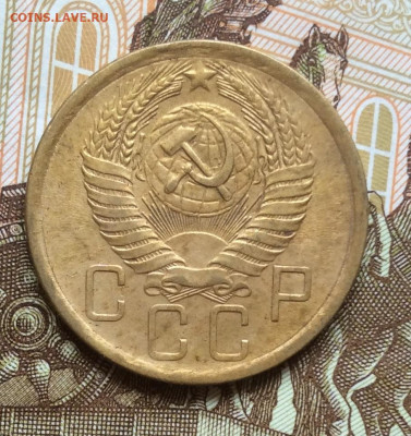 5 копеек 1956г года до 28.09.22г - IMG_1760.JPG
