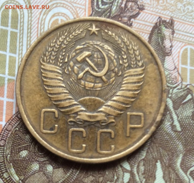 5 копеек 1957г года до 28.09.22г - IMG_1765.JPG