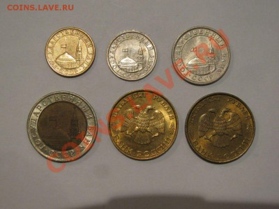 Комплект монет ГБ СССР-Банк России 6 шт. до 02.12.11 - IMG_1039.JPG
