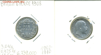 Великобритания 6 пенсов, 1908 до 26го - 6p1908