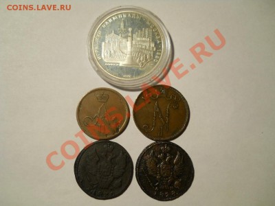 рубли 1897, 1898 - DSCN4447.JPG