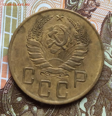 5 копеек 1941г года до 28.09.22г - IMG_1785.JPG