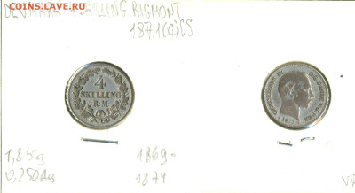 Дания 4 скиллинг-ригсмёнта, 1871 до 26го - dan4sk1871