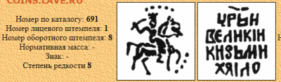 Чешуйки -определение - 7878765.PNG