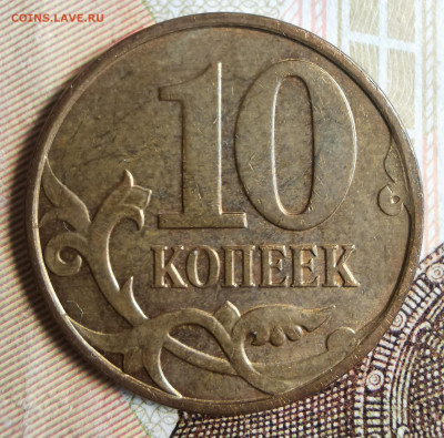 1 рубль 2005 СП шт. Г до 25.09.2022 - IMG_20220915_151159_edit_64016073736064