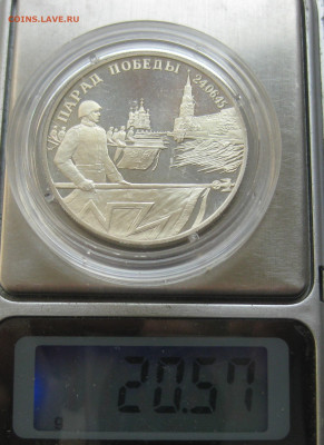 2 рубля 1995 года-3 штуки - IMG_6301.JPG