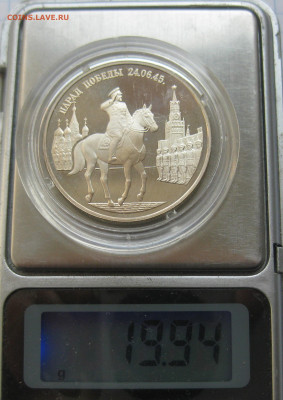 2 рубля 1995 года-3 штуки - IMG_6300.JPG