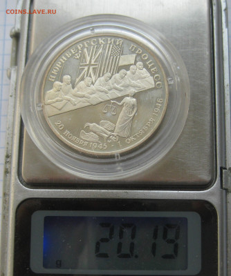 2 рубля 1995 года-3 штуки - IMG_6299.JPG