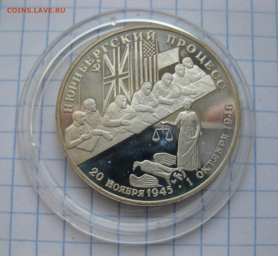 2 рубля 1995 года-3 штуки - IMG_6289.JPG