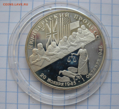 2 рубля 1995 года-3 штуки - IMG_6288.JPG