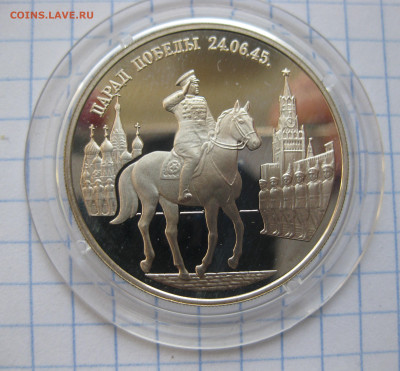 2 рубля 1995 года-3 штуки - IMG_6283.JPG