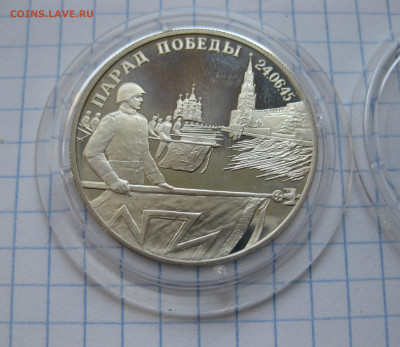 2 рубля 1995 года-3 штуки - IMG_6280.JPG
