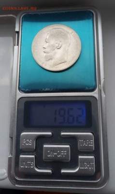 1 рубль 1897 - 1987 № 2 - г