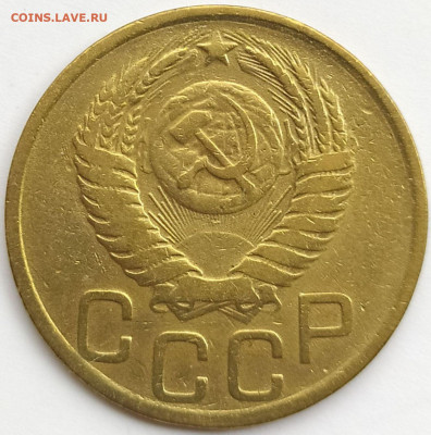 3 коп 1952г. шт.3.1Б до 29.09.22. 22-00 Мск - 3 коп 1952 (2)