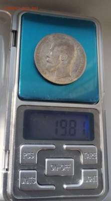 1 рубль 1898 - 1898 № 1 - г