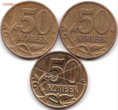 50 коп 2005м шт.Б5 -2шт + шт.В1-В2-В3 -5шт до 29.09.22. 22-0 - 50 коп 2005м шт.Б5 - 2шт
