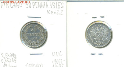 Финляндия 50 пенни, 1915 до 26го - f50p1915