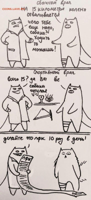 юмор - IMG-20220923-WA0000