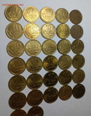 10 копеек 2005 СП 2.31Б Нечастая 32 штуки - IMG_20220922_011859
