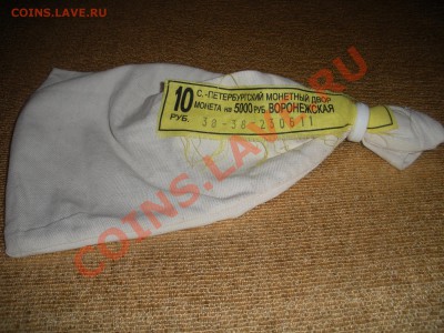 ПОДАРОК К ЛОТУ №1 - DSCN1540.JPG