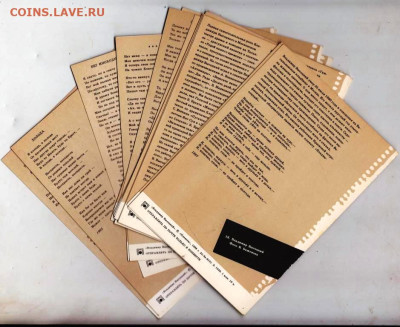 Открытки Владимир ВЫСОЦКИЙ 1988 г. до 30.09.22 г. в 23.00 - 022