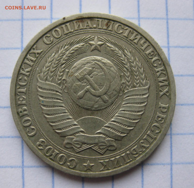 1 рубль 1988 года с 200 - IMG_6382.JPG