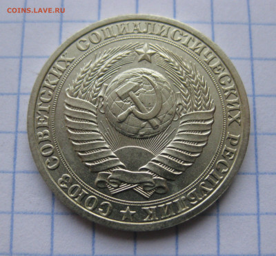 1 рубль 1989 года с 200 - IMG_6389.JPG