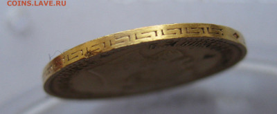 5 рублей 1903 АР царапины - IMG_5048.JPG