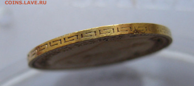 5 рублей 1903 АР царапины - IMG_5047.JPG
