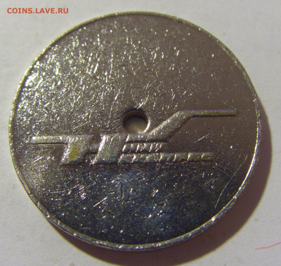 Жетон транспортный Ниш белый Югославия №72 30.09.22 22:00 М - CIMG2009.JPG