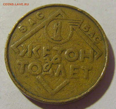 с Белград №1 30.09.22 22:00 М - CIMG2089.JPG