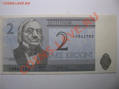 купоны Латвия,Литва,Эстония 1991-92г.г. оценка? - 002feee98d81
