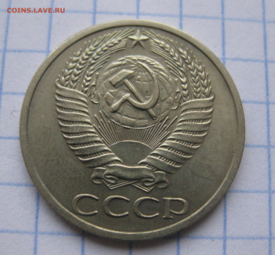 50 копеек 1964 с 200 - IMG_6399.JPG